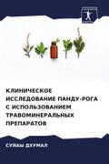 KLINIChESKOE ISSLEDOVANIE PANDU-ROGA S ISPOL’ZOVANIEM TRAVOMINERAL’NYH PREPARATOV