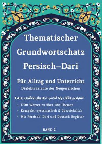 Grundwortschatz Deutsch - Afghanisch / Dari 02