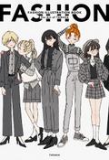 Fashion Illustration Book たなか ファッションイラストブック