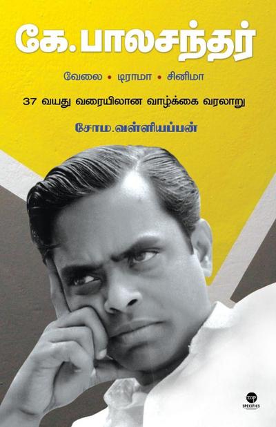 K.BALACHANDAR