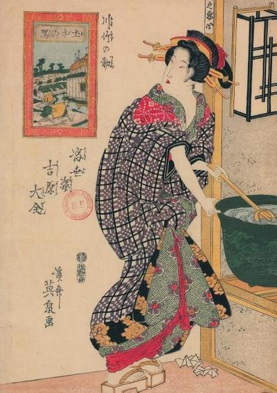 Carnet Ligné Estampe Femme À Sa Lessive, Japon 19e