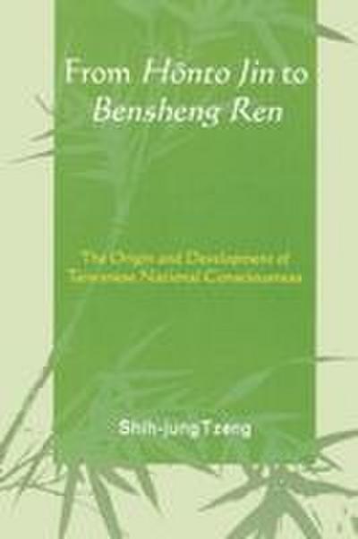 From Honto Jin to Bensheng Ren