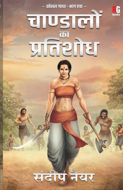 Chandalon ka pratishodh (Kosalgatha Series)