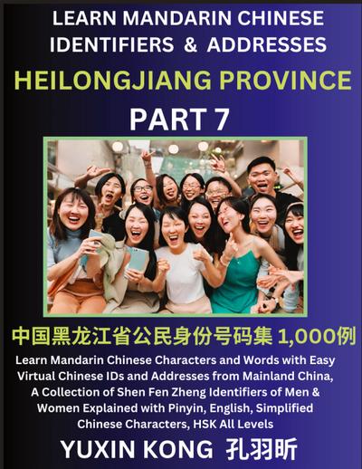 Heilongjiang Province of China (Part 7)