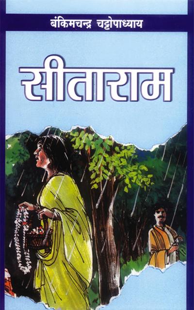 Sitaram