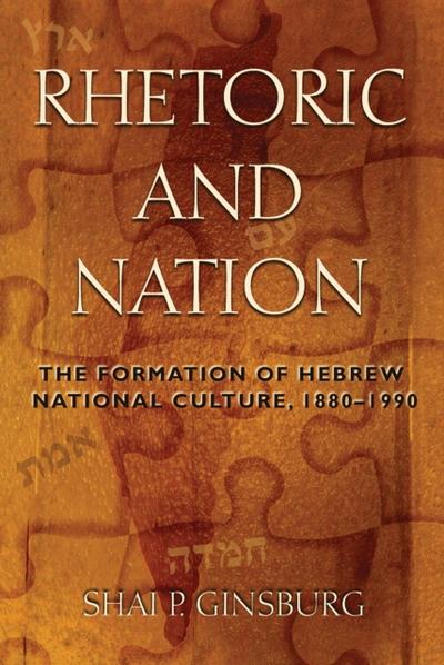 Rhetoric and Nation