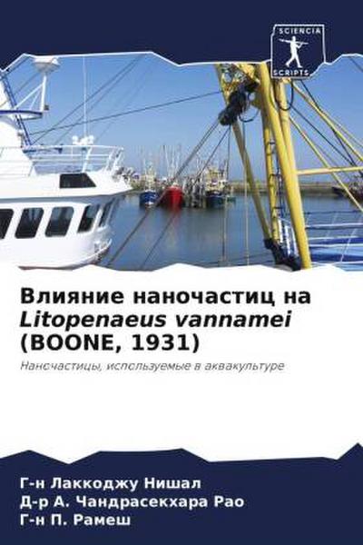 Vliqnie nanochastic na Litopenaeus vannamei (BOONE, 1931)