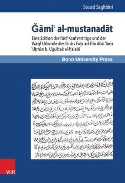Gami’ al-mustanadat