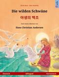 Die wilden Schwäne - --- -- (Deutsch - Koreanisch)