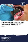 GIPOMINERALIZACIYa MOLYaRNOGO REZCA