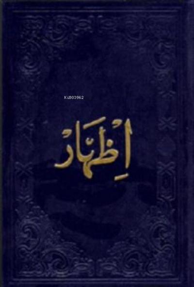 Izhar Arapca Ciltli