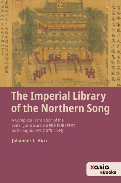 The Imperial Library of the Northern Song