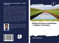 Orositel’naq agronomiq : teoriq i metody