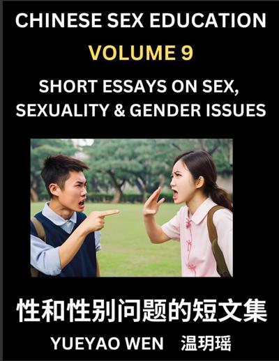 Chinese Sex Education (Part 9) - Short Essays on Sex, Sexuality & Gender Issues, Improve Personal Growth and Development, Sex Education, A Collection of Short Essays in Chinese and English, Learn Mandarin Chinese while Reading China Articles