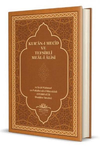 Kurani Mecid ve Tefsirli Meali Alisi Rahle Boy, Deri Cilt, Ciltli