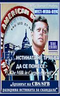 JFK – ИСТИНАТА НЕ ТРЯБВА ДА СЕ ПОНЕСЕ