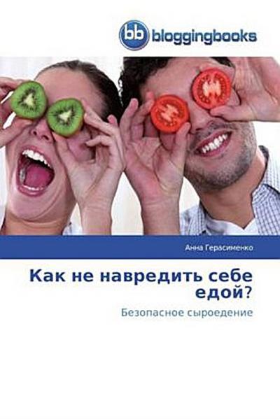 Kak ne nawredit’ sebe edoj?