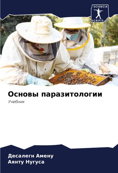 Osnowy parazitologii