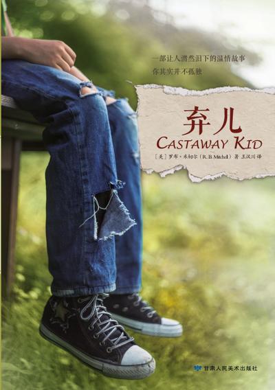 Castaway Kid    ¿¿