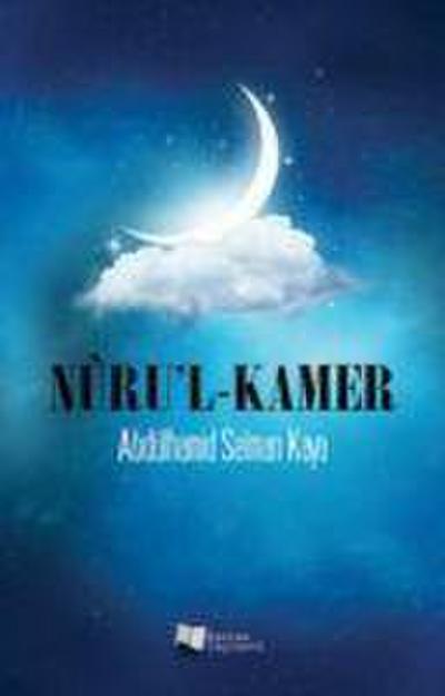 Nrul Kamer