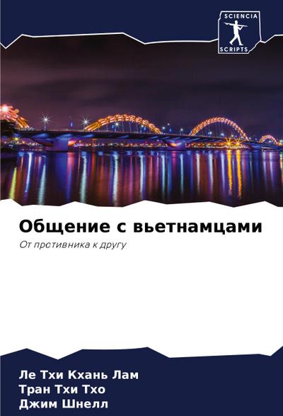 Obschenie s w’etnamcami