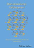 Mein ukrainisches Lieblingswort