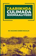 Taariikhda Culimada Soomaaliyeed