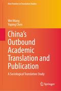 China’s Outbound Academic Translation and Pu