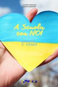 A scuola con noi - Школа з нами!