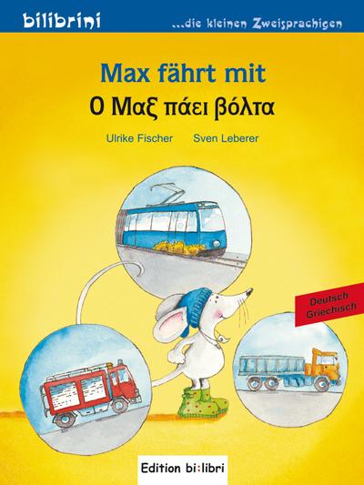 Max fährt mit: Kinderbuch Deutsch-Griechisch