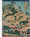 Buchkalender Hokusai 2016 Terminplaner Kunst 2016 , 1 Woche 1 Seite 16,5 x 21,6 cm