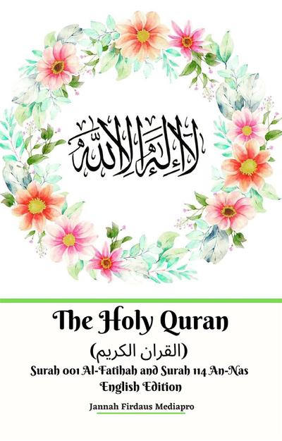 The Holy Quran (القران الكريم) Surah 001 Al-Fatihah and Surah 114 An-Nas English Edition