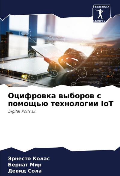 Ocifrowka wyborow s pomosch’ü tehnologii IoT