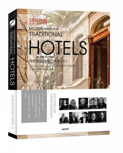 Modern War for Traditional Hotels