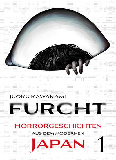 Furcht: Horrorgeschichten aus dem moderenen Japan, Band 1