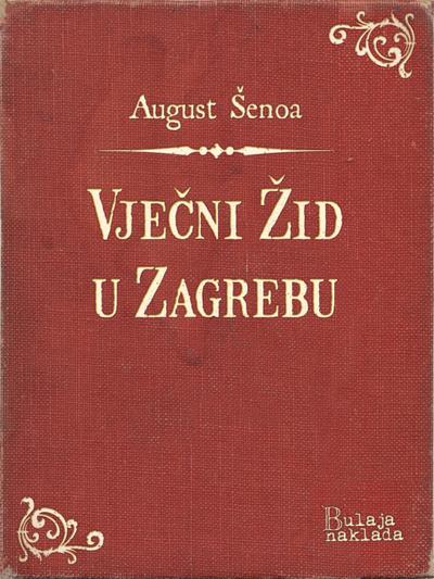 Vjecni Zid u Zagrebu