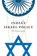 India’s Israel Policy