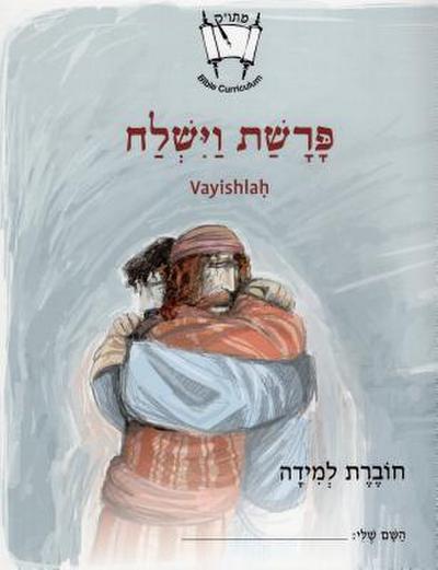 Vayishlah (Hebrew): Student Version