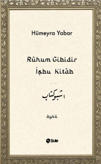 Rhum Gibidir Isbu Kitab