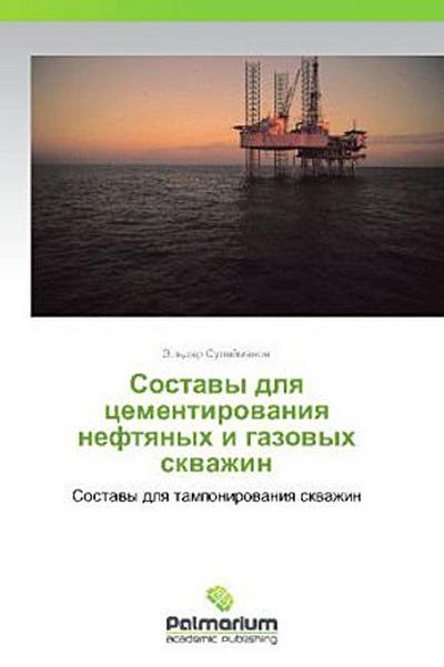 Sostavy dlya tsementirovaniya neftyanykh i gazovykh skvazhin
