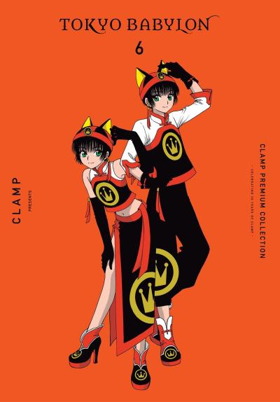 Clamp Premium Collection Tokyo Babylon, Vol. 6