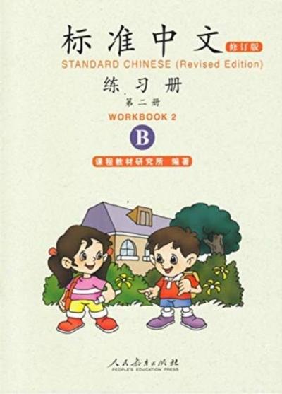 Standard Chinese vol.2 - Workbook B