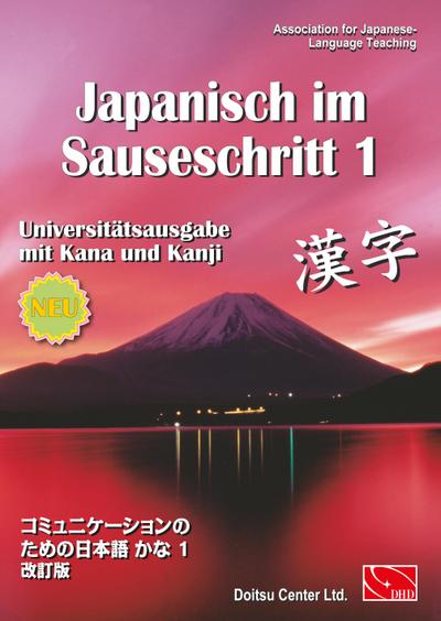 Japanisch im Sauseschritt 1. Modernes Lehr- und Übungsbuch für Anfänger.... / Grundstufe
