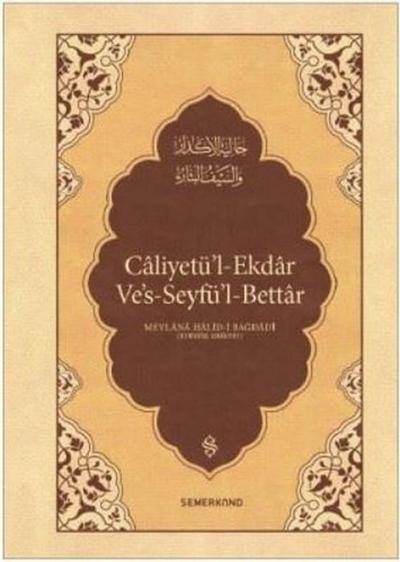 Caliyetül-Ekdar Ves-Seyfül-Bettar