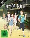 Hyouka