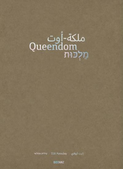 Queendom