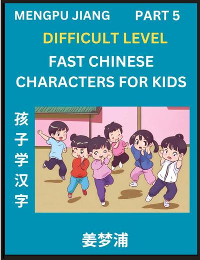 Fast Chinese Characters for Kids (Part 5) - Difficult Level Mandarin Chinese Character Recognition Puzzles, Simple Mind Games to Fast Learn Reading Simplified Characters