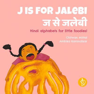 J Is for Jalebi