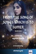 From The Song of Songs Which is to Sumer