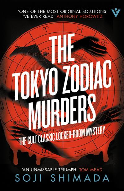 The Tokyo Zodiac Murders